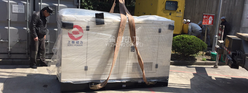 1552527321588595.jpg 50kw上柴柴油發(fā)電機(jī)組型號D50S3K發(fā)貨照片003