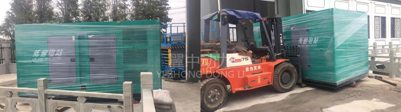 400kw上柴柴油發(fā)電機組發(fā)貨圖002 400kw上柴柴油發(fā)電機組發(fā)貨圖002