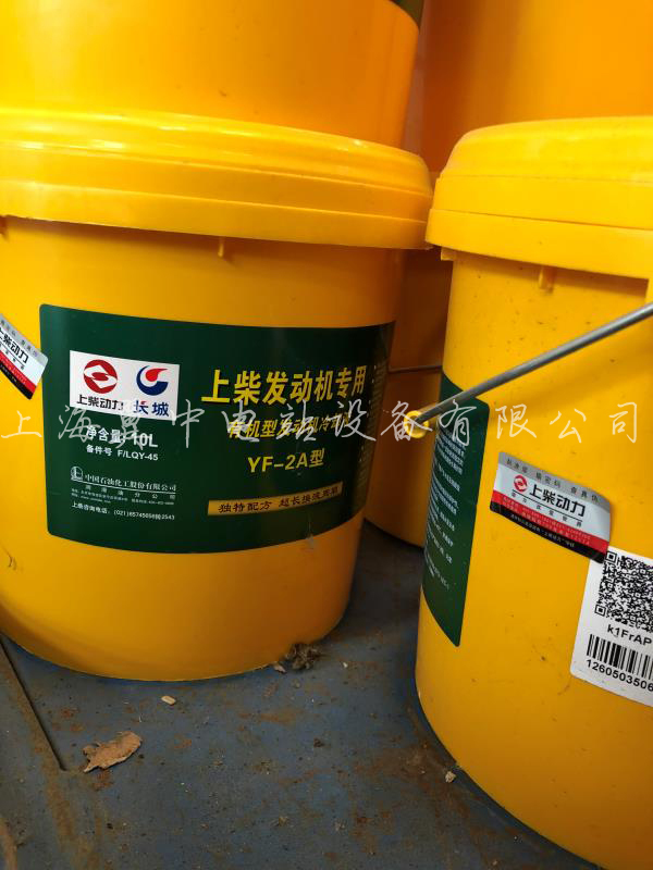 柴油發(fā)電機(jī)組冷卻液