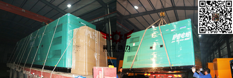 靜音箱式柴油發(fā)電機組