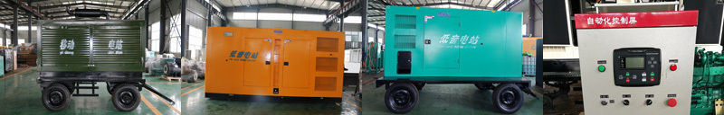 柴油發(fā)電機組型號